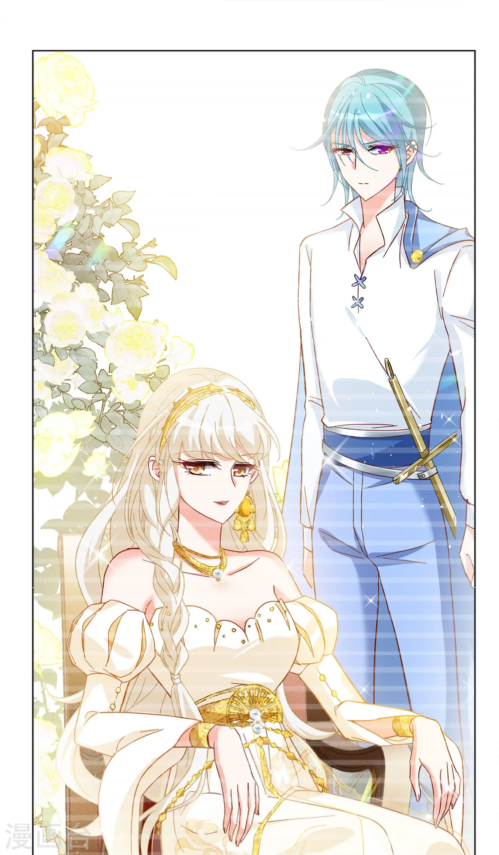 第207话 女主角3 第17页
