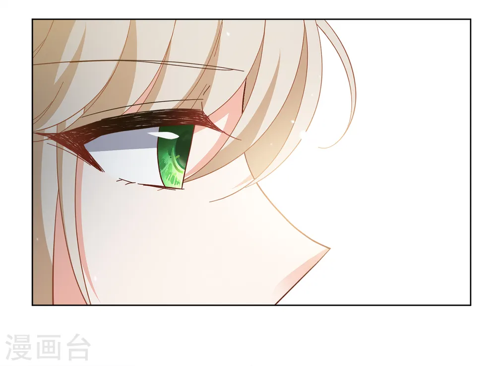 第207话 女主角3 第19页