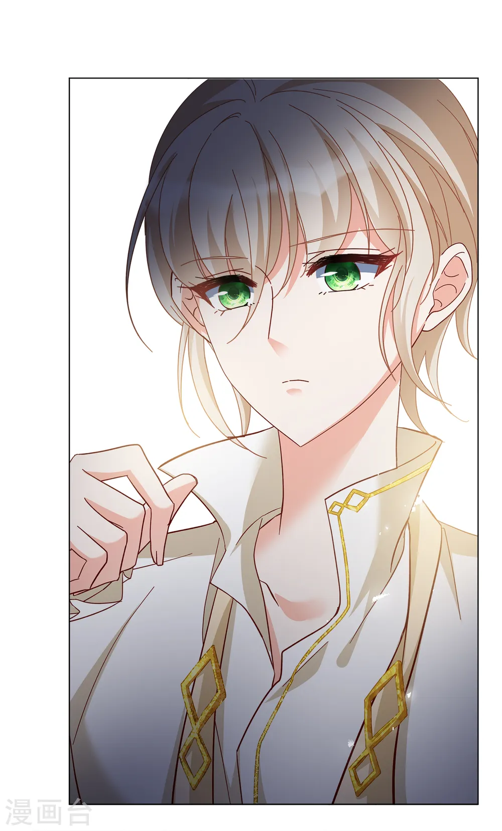 第207话 女主角3 第20页