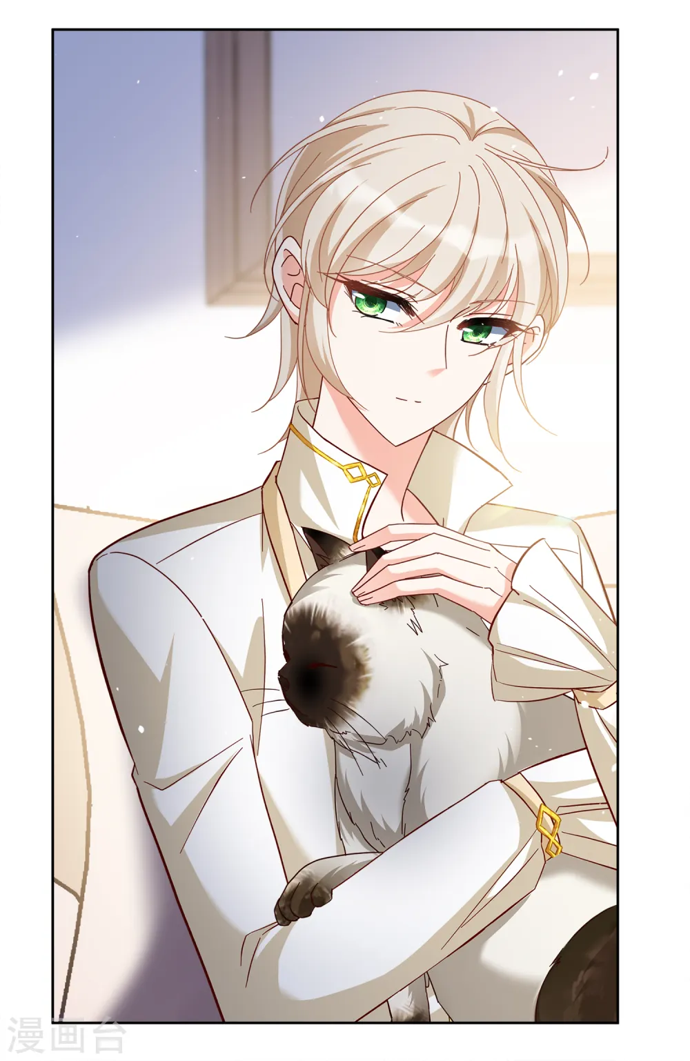 第207话 女主角3 第27页