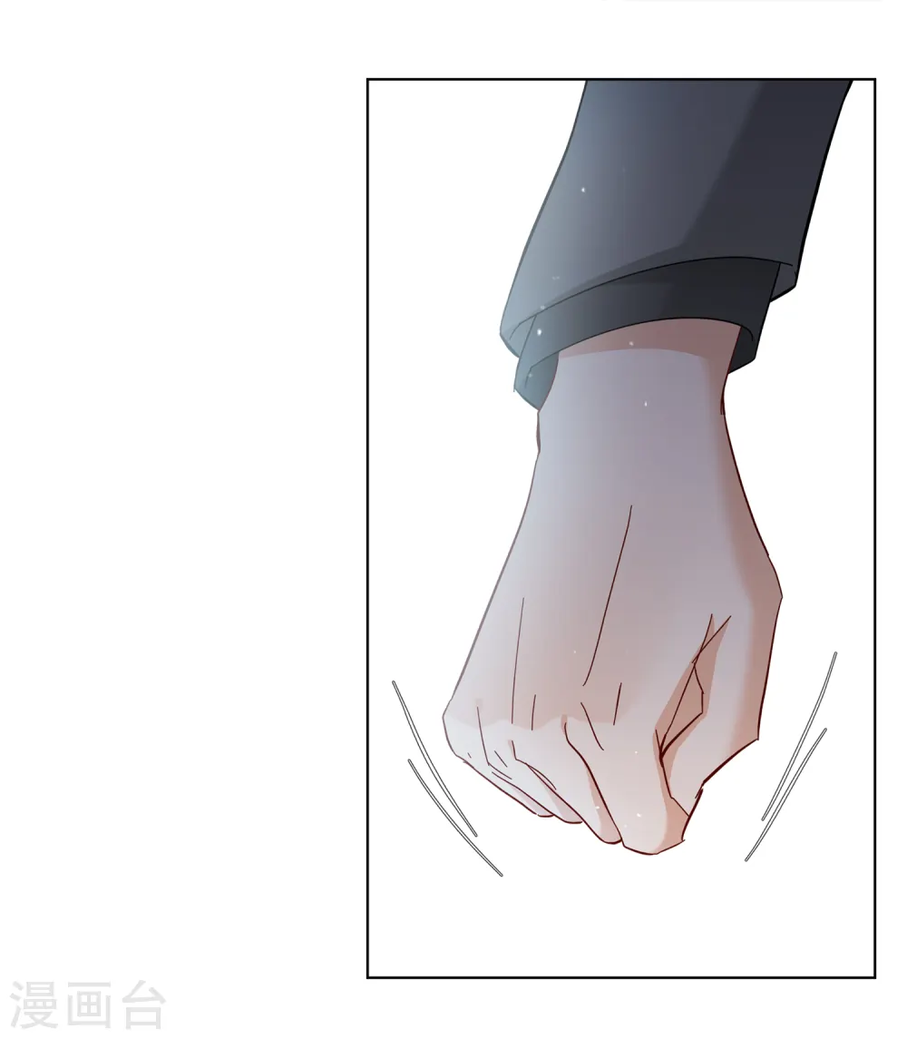 第205话 女主角1 第7页