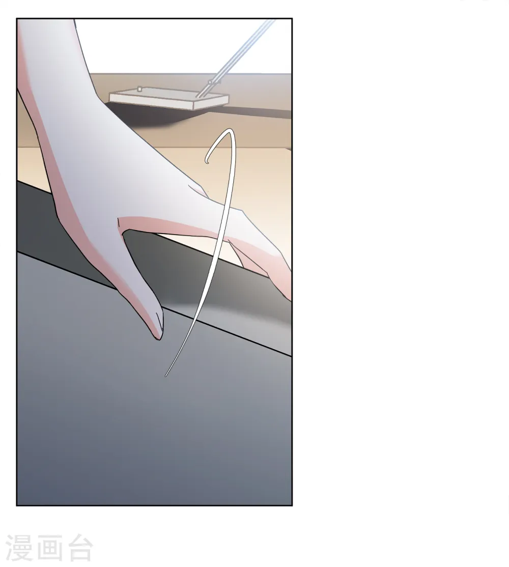 第205话 女主角1 第10页