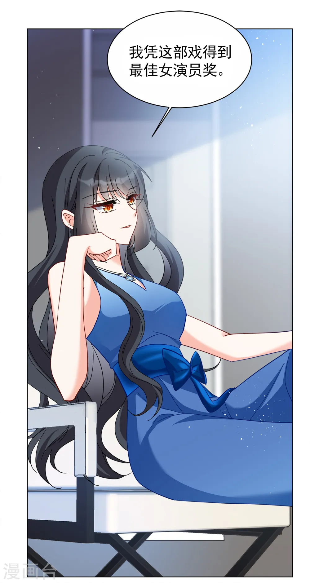 第205话 女主角1 第24页