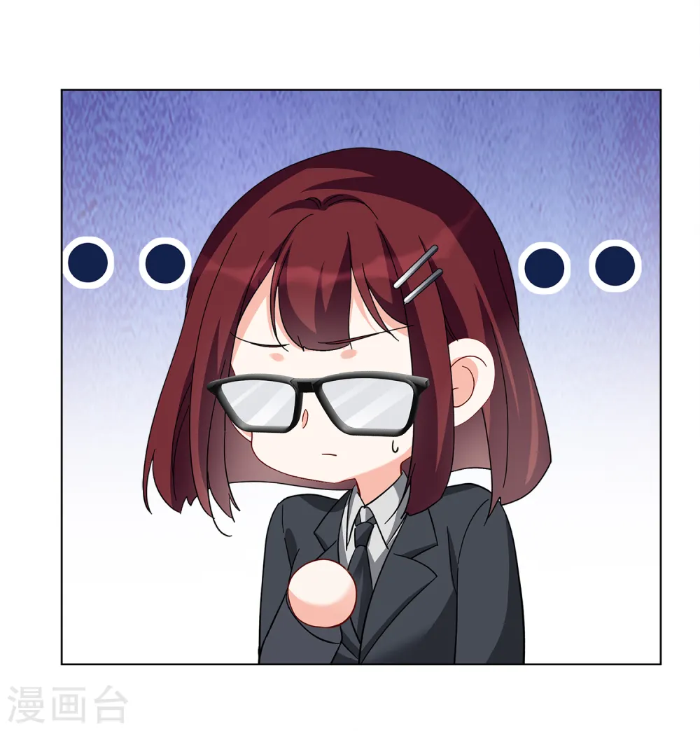 第206话 女主角2 第4页