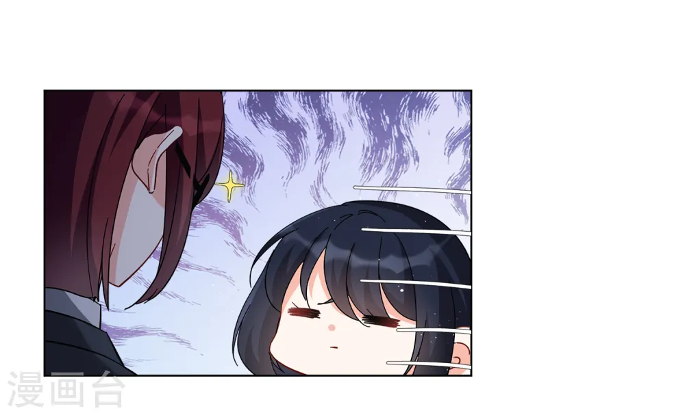 第206话 女主角2 第7页