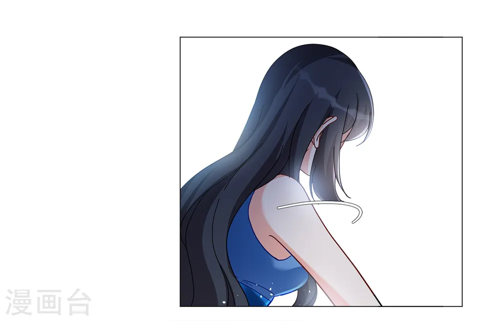 第206话 女主角2 第8页