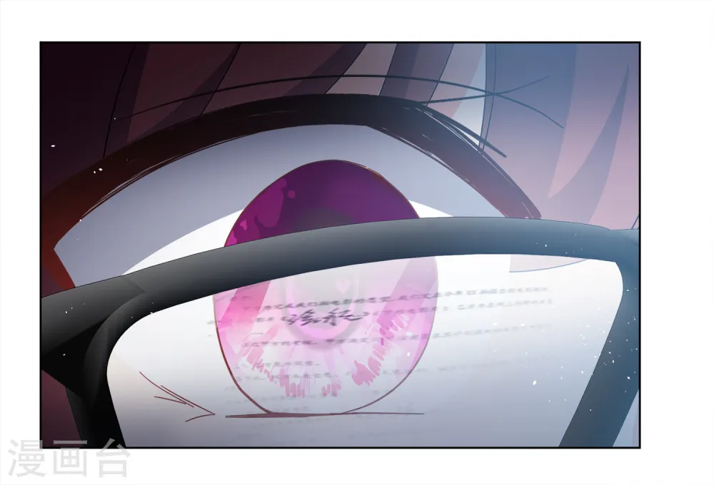 第206话 女主角2 第11页