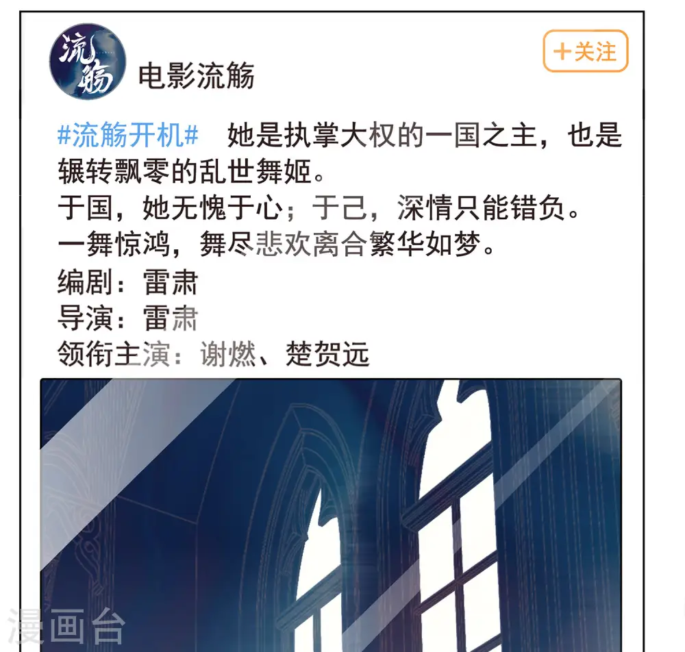 第206话 女主角2 第27页