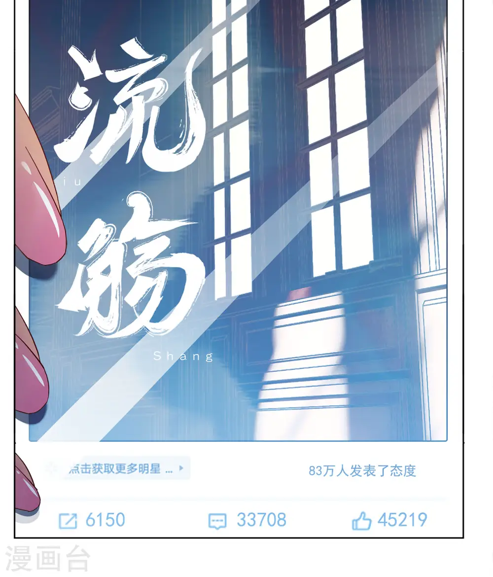 第206话 女主角2 第28页