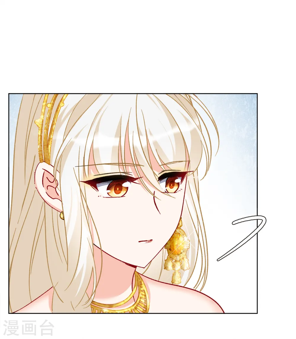 第204话 定妆照4 第4页