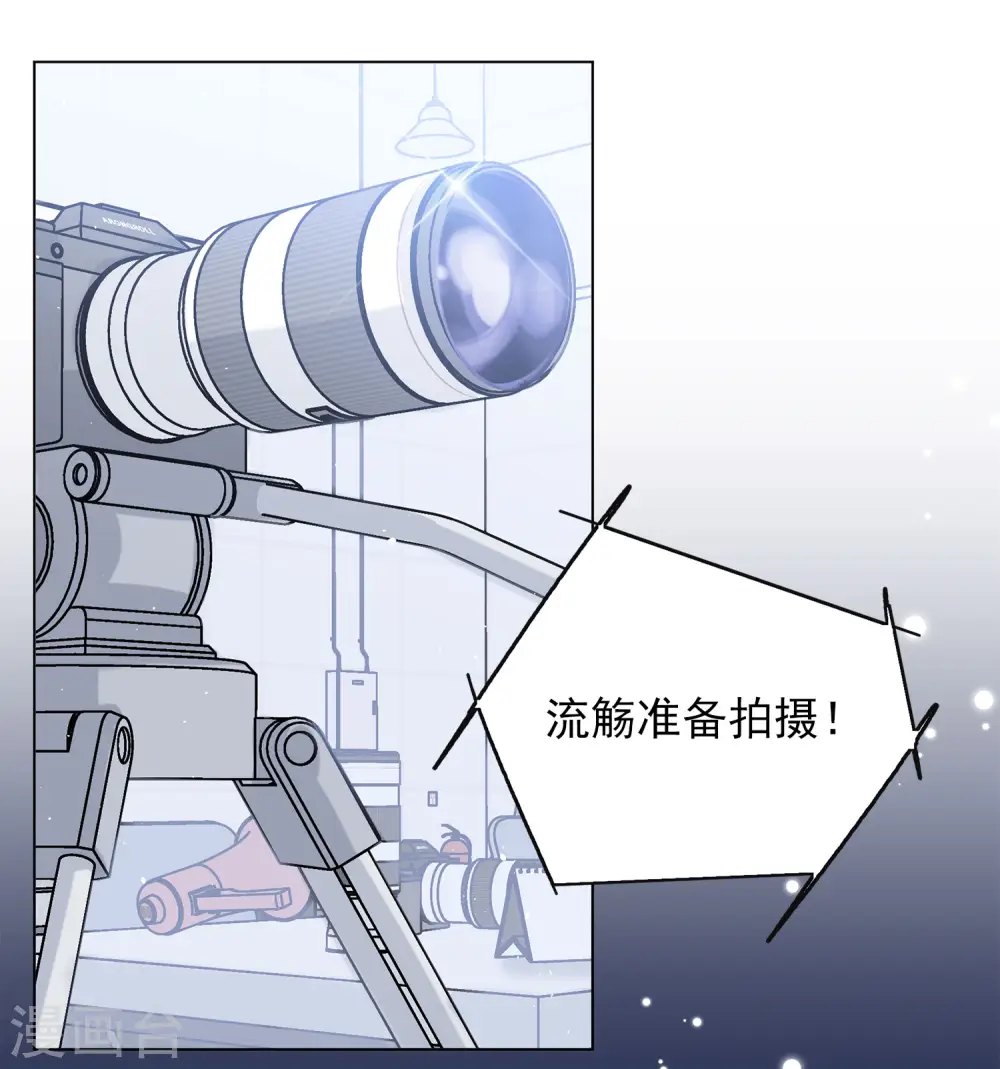 第204话 定妆照4 第13页