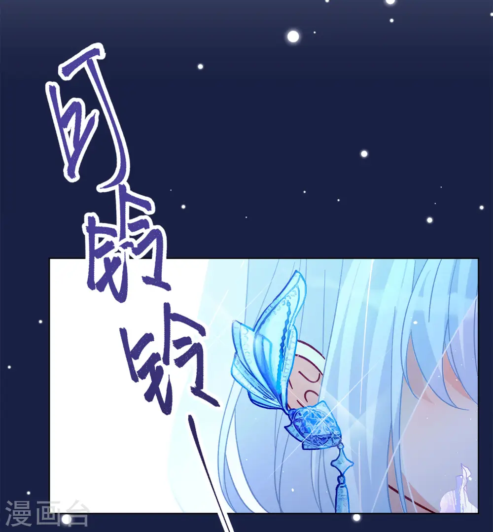第204话 定妆照4 第14页