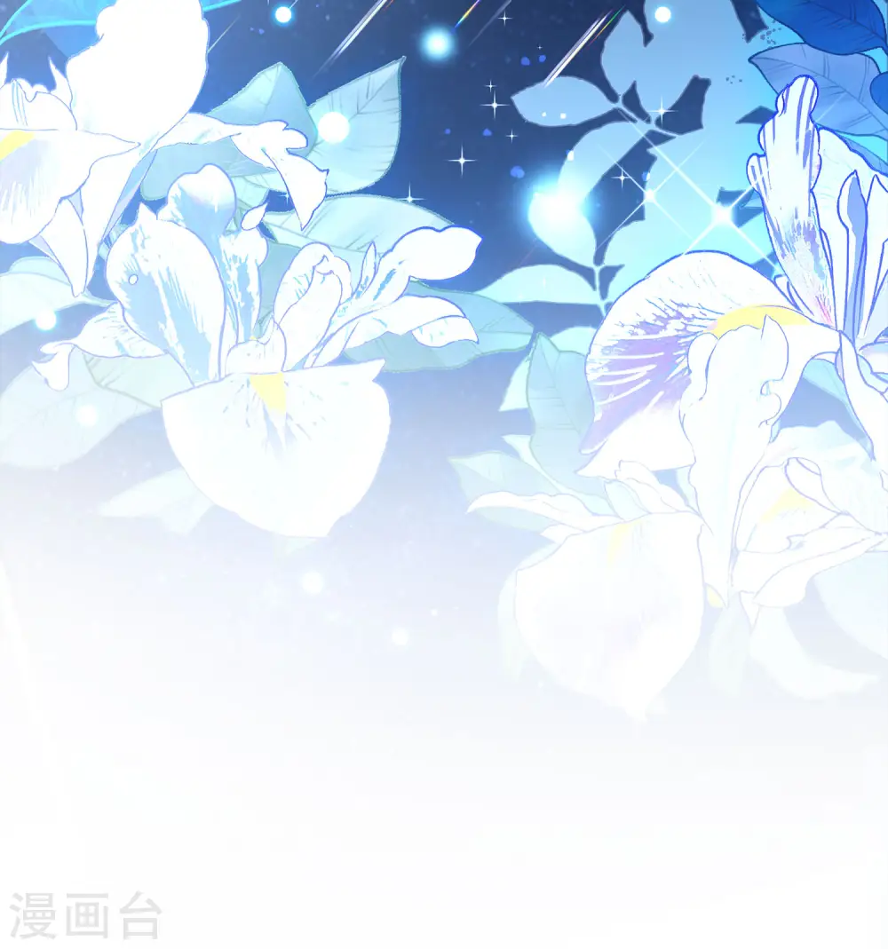 第204话 定妆照4 第21页