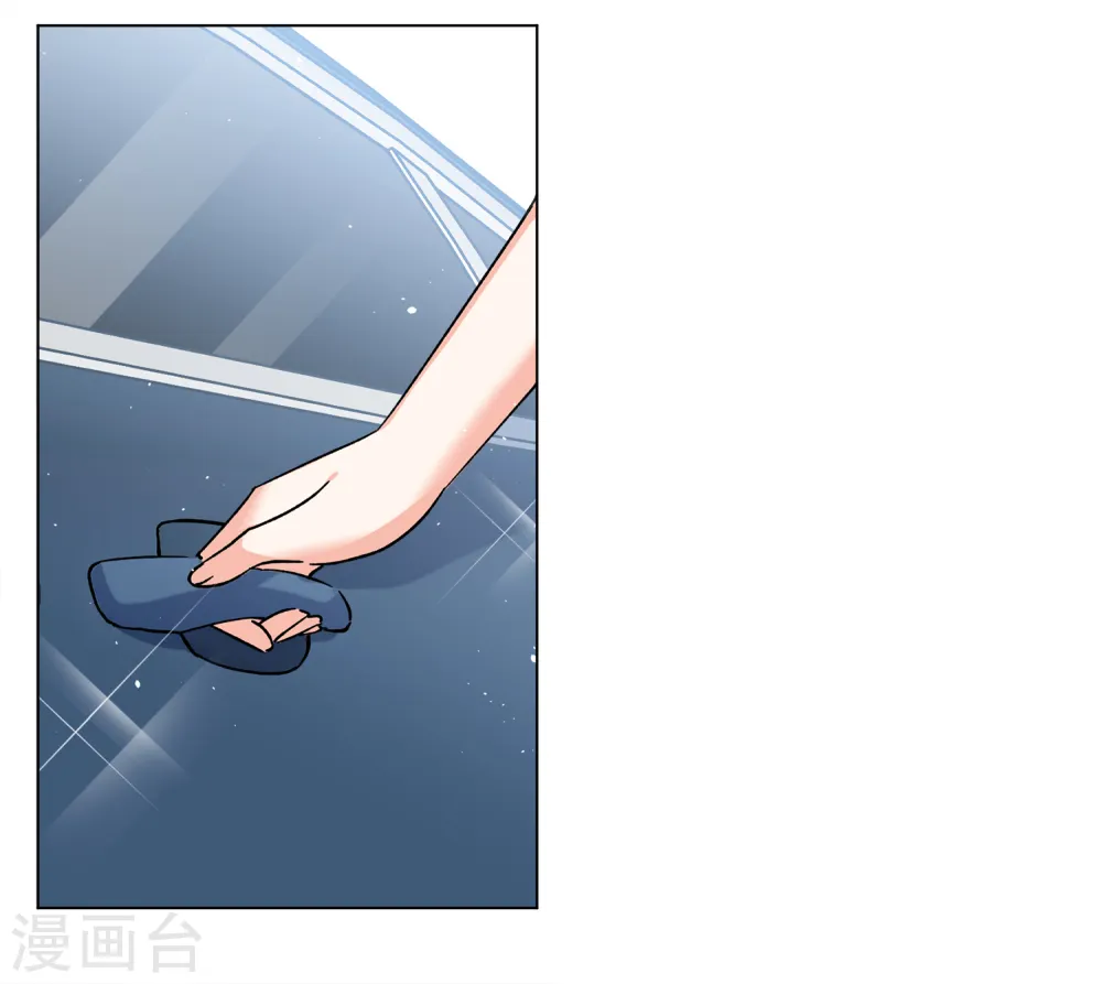 第202话 定妆照2 第15页