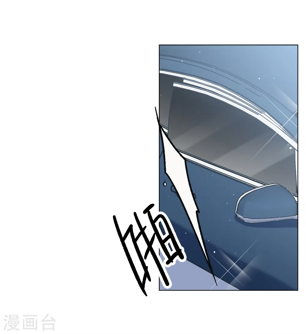 第202话 定妆照2 第16页