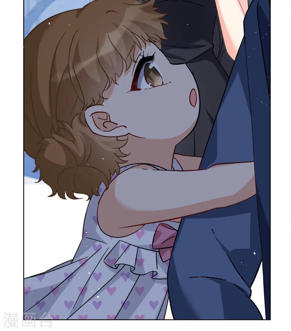 第201话 定妆照1 第6页