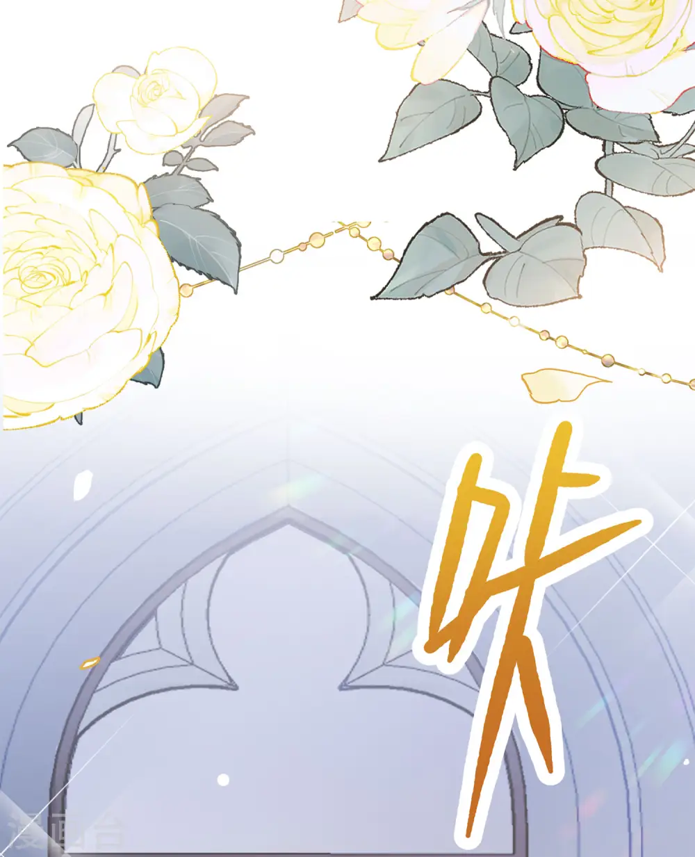 第203话 定妆照3 第21页