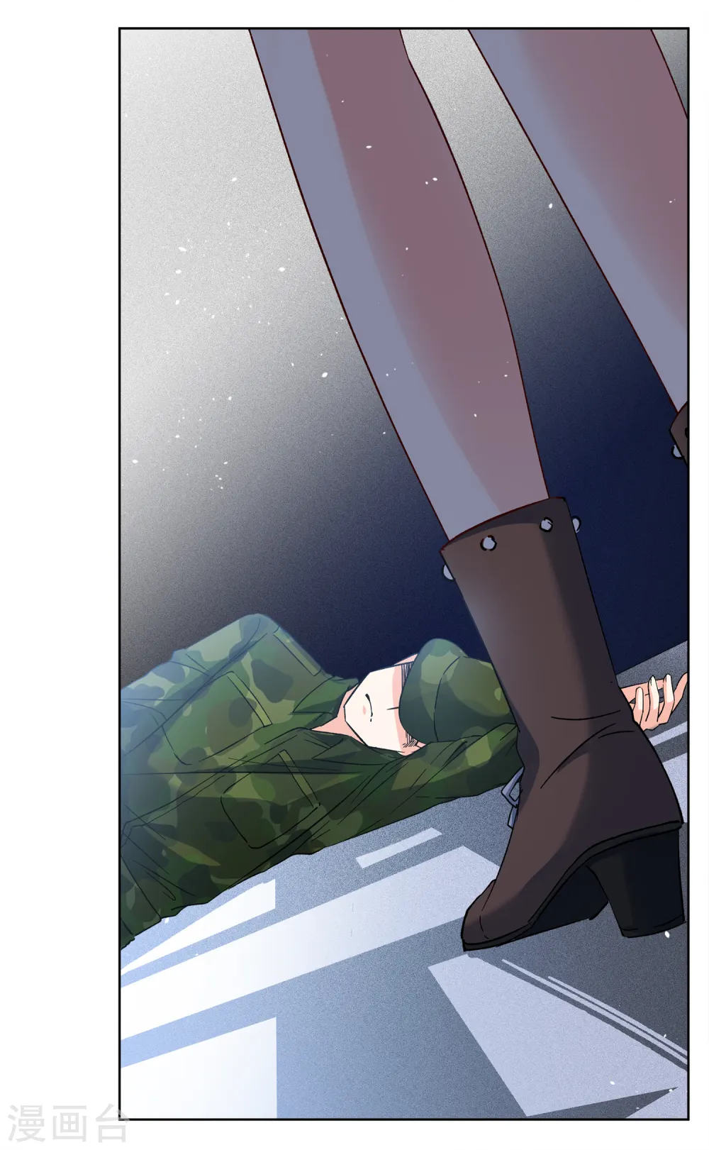第197话 算无遗策3 第4页