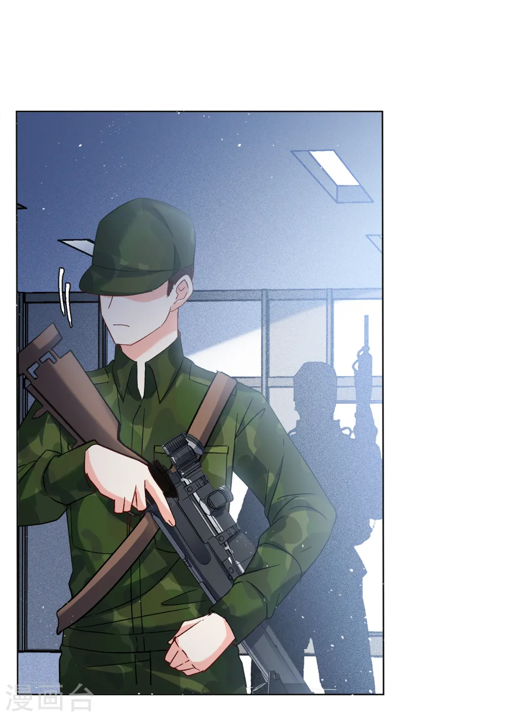 第197话 算无遗策3 第13页