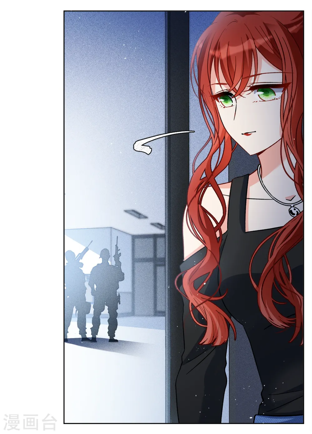 第197话 算无遗策3 第14页