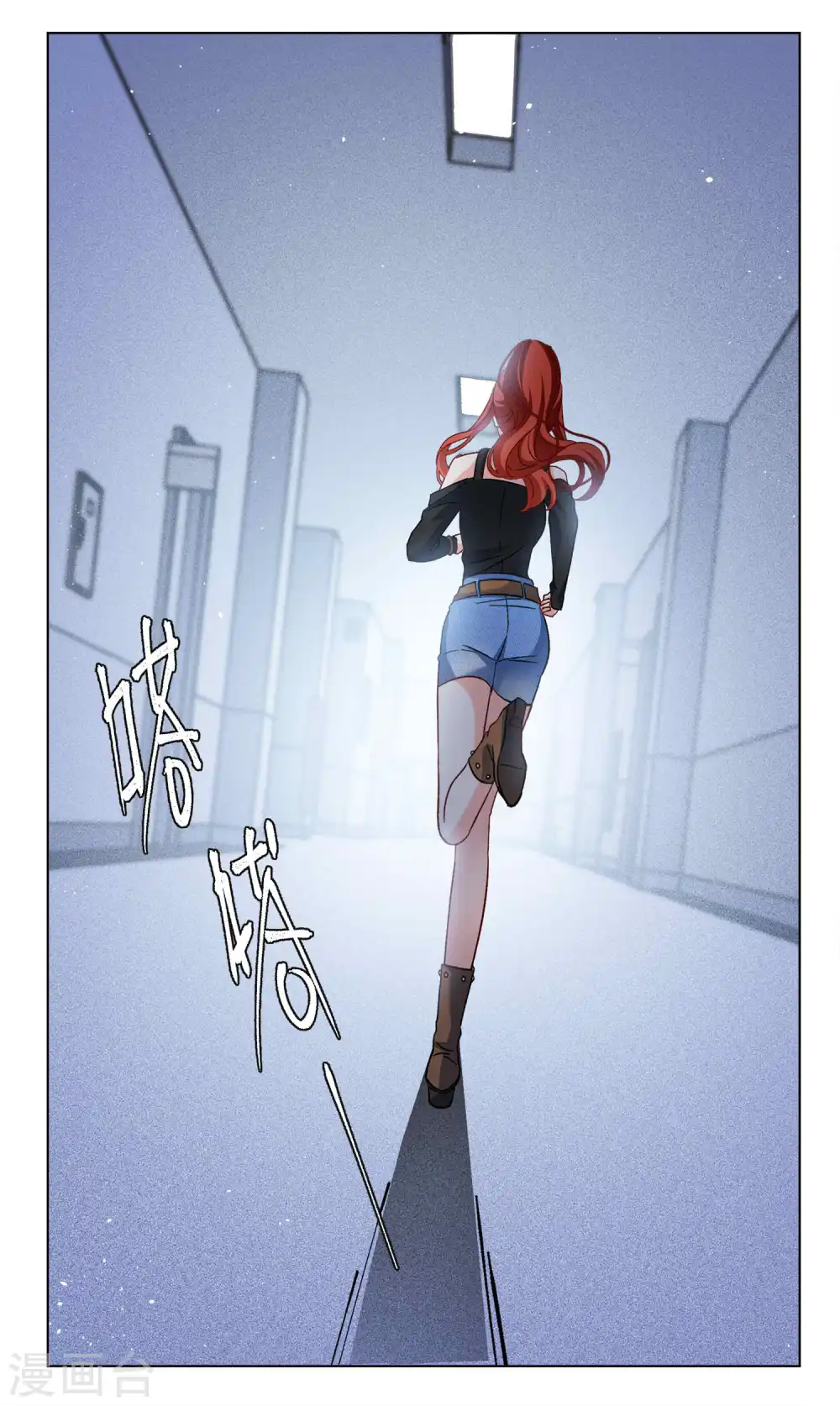 第197话 算无遗策3 第15页