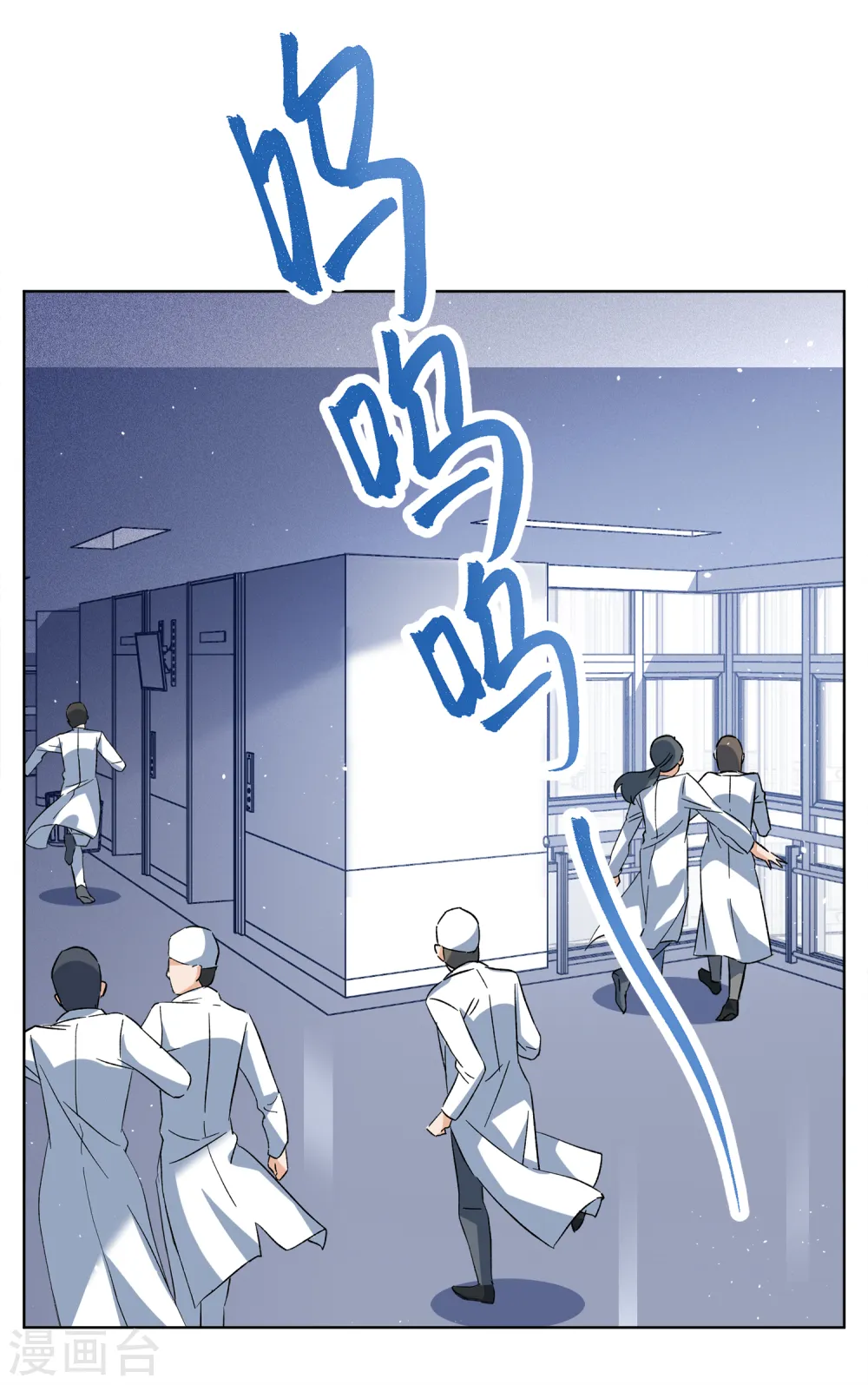 第197话 算无遗策3 第19页