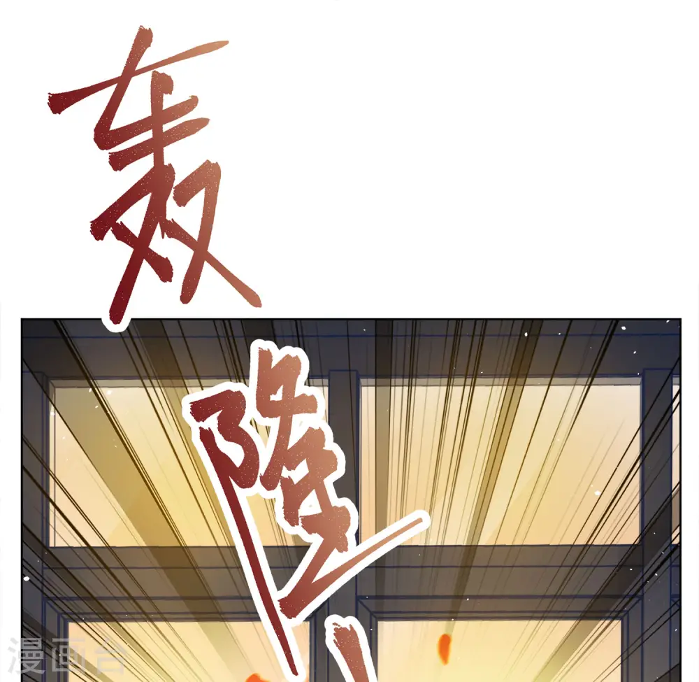 第197话 算无遗策3 第22页