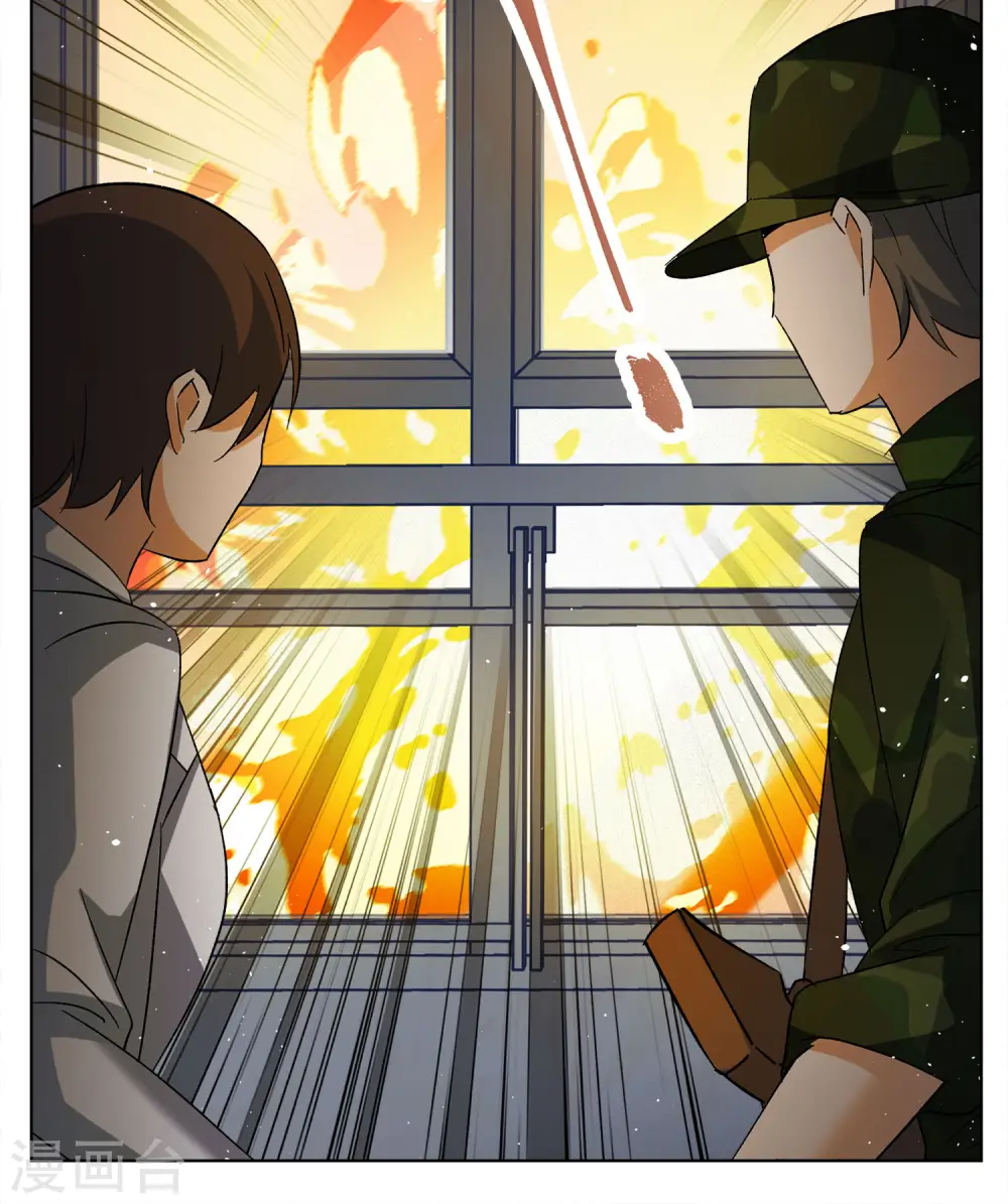 第197话 算无遗策3 第23页