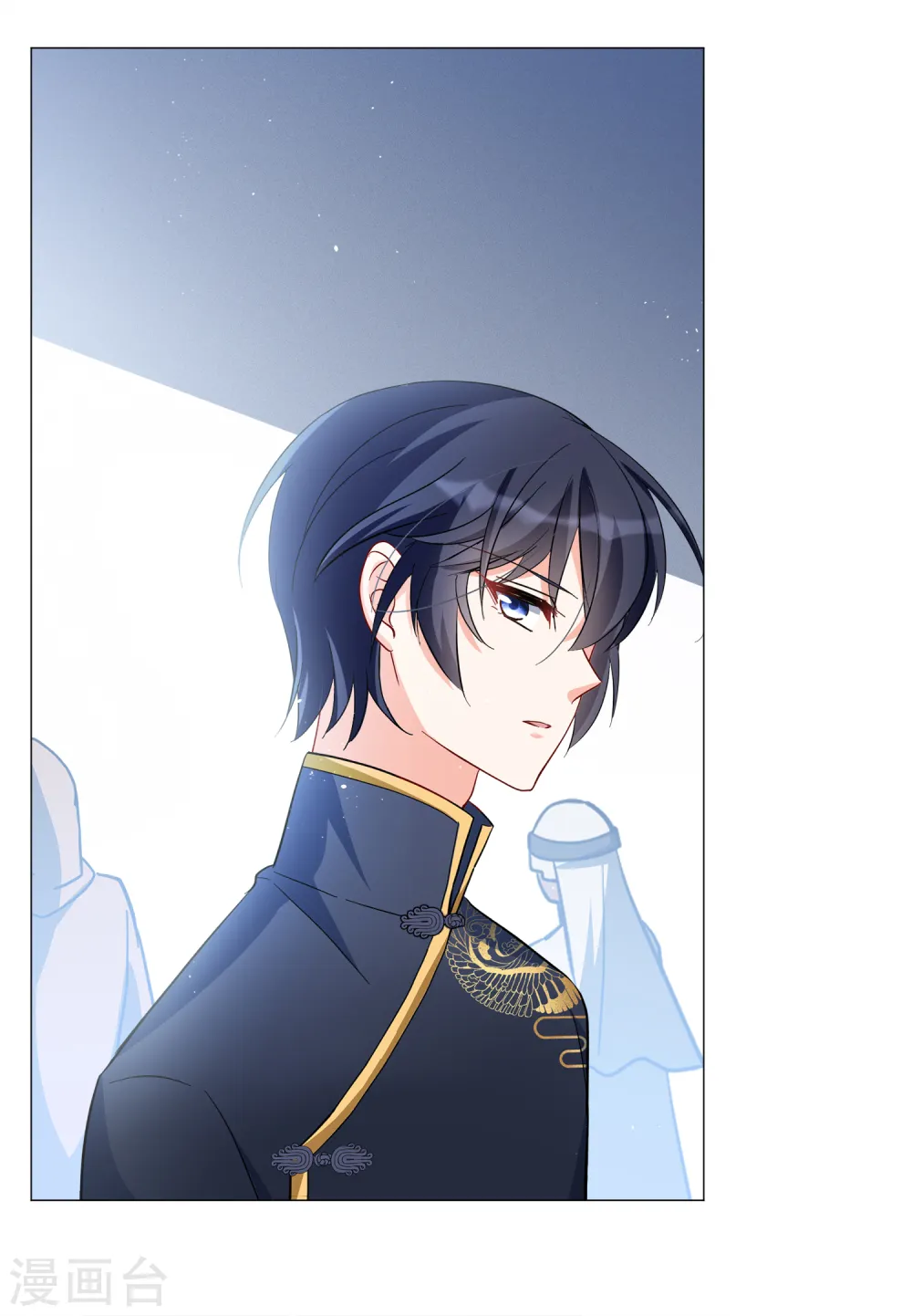 第199话 意外相遇2 第24页