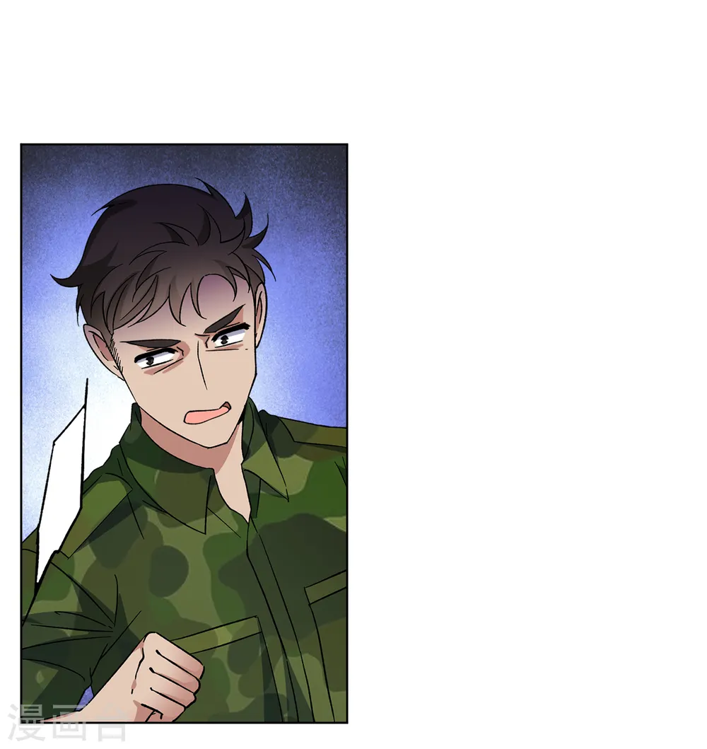 第196话 算无遗策2 第4页