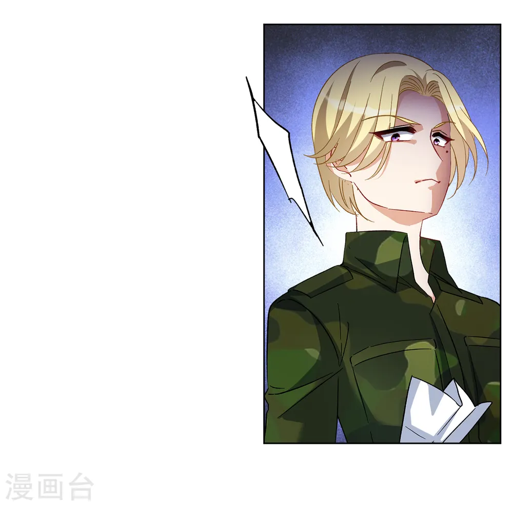第196话 算无遗策2 第5页