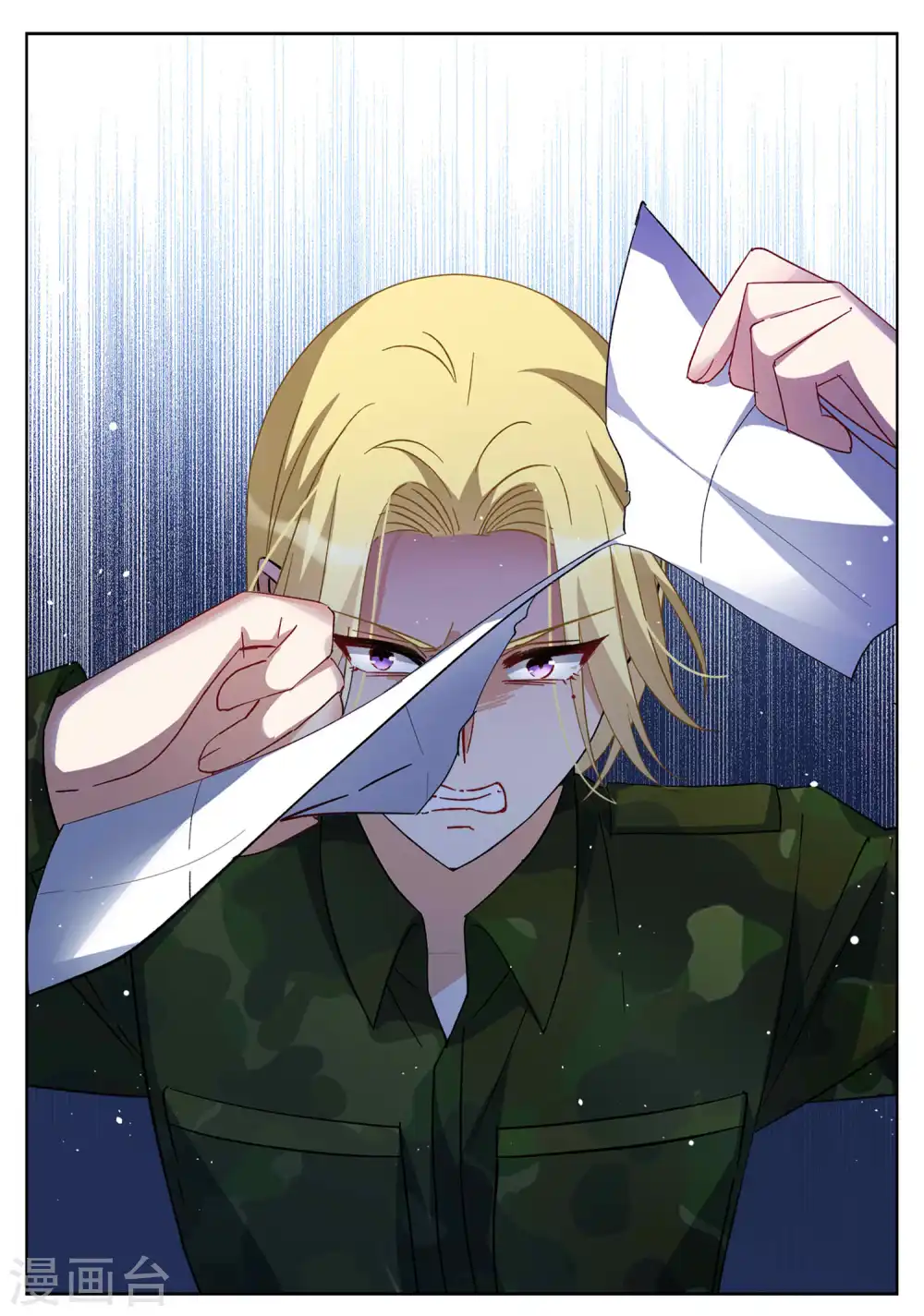 第196话 算无遗策2 第9页