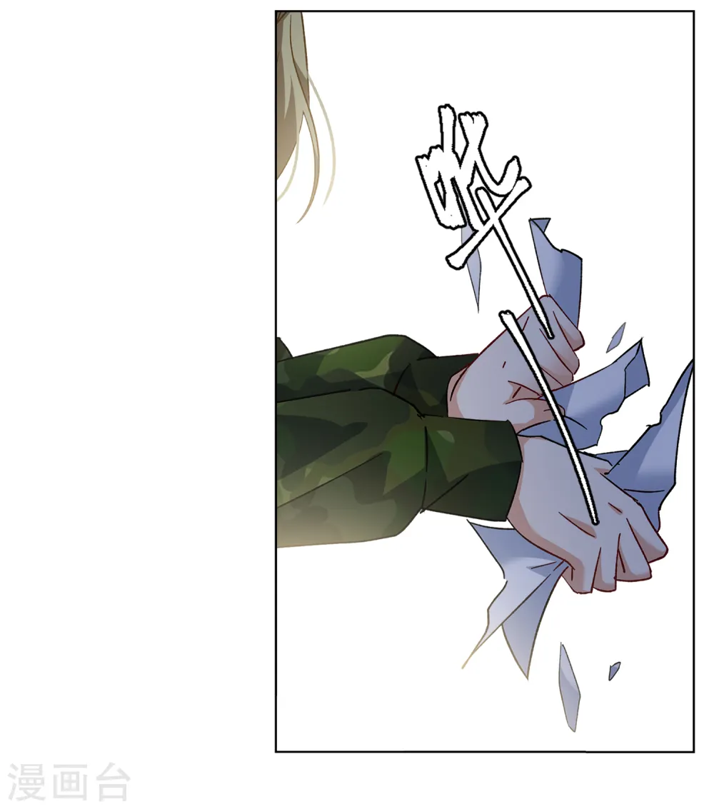 第196话 算无遗策2 第10页