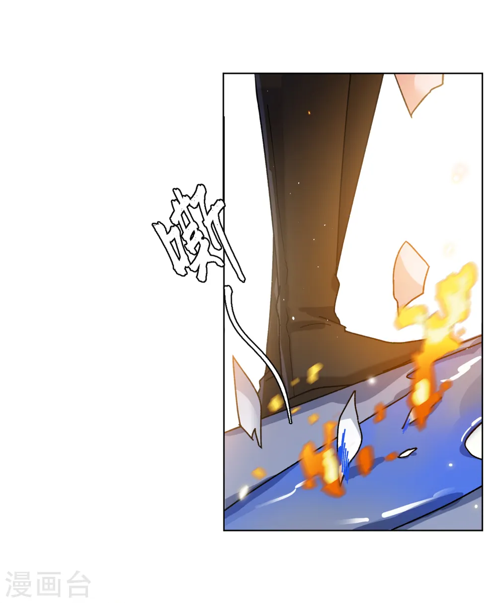 第196话 算无遗策2 第12页
