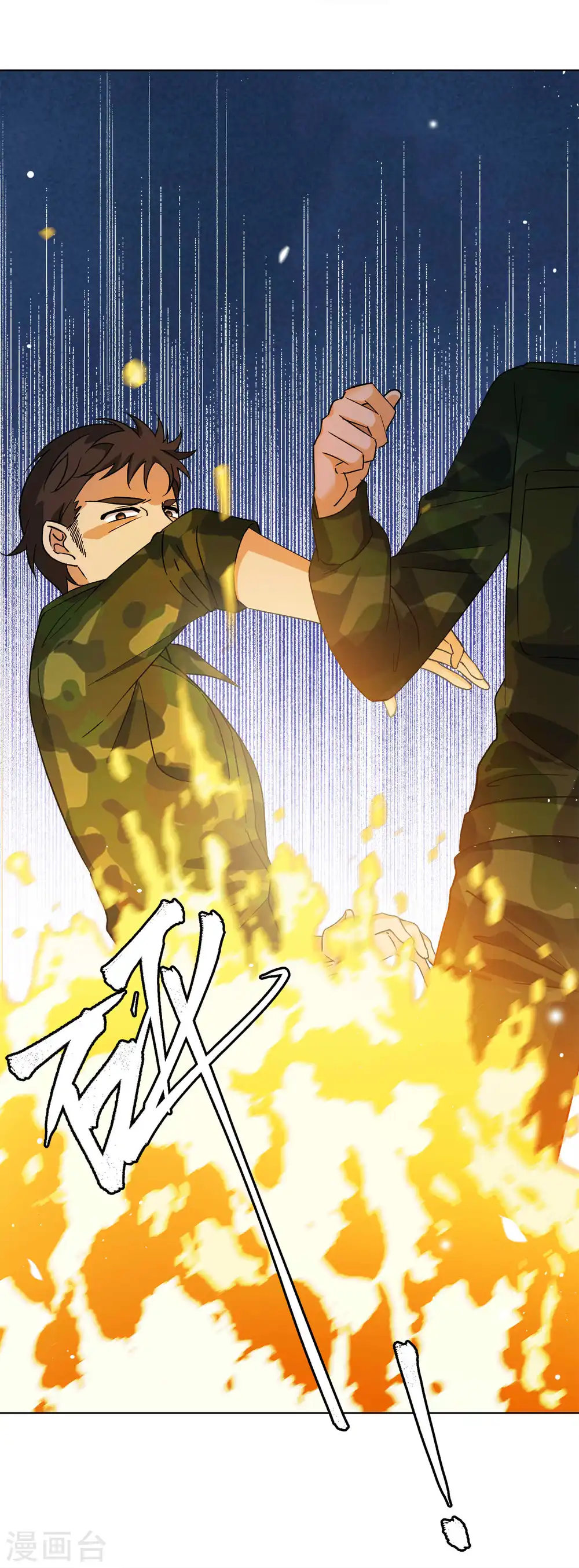 第196话 算无遗策2 第13页