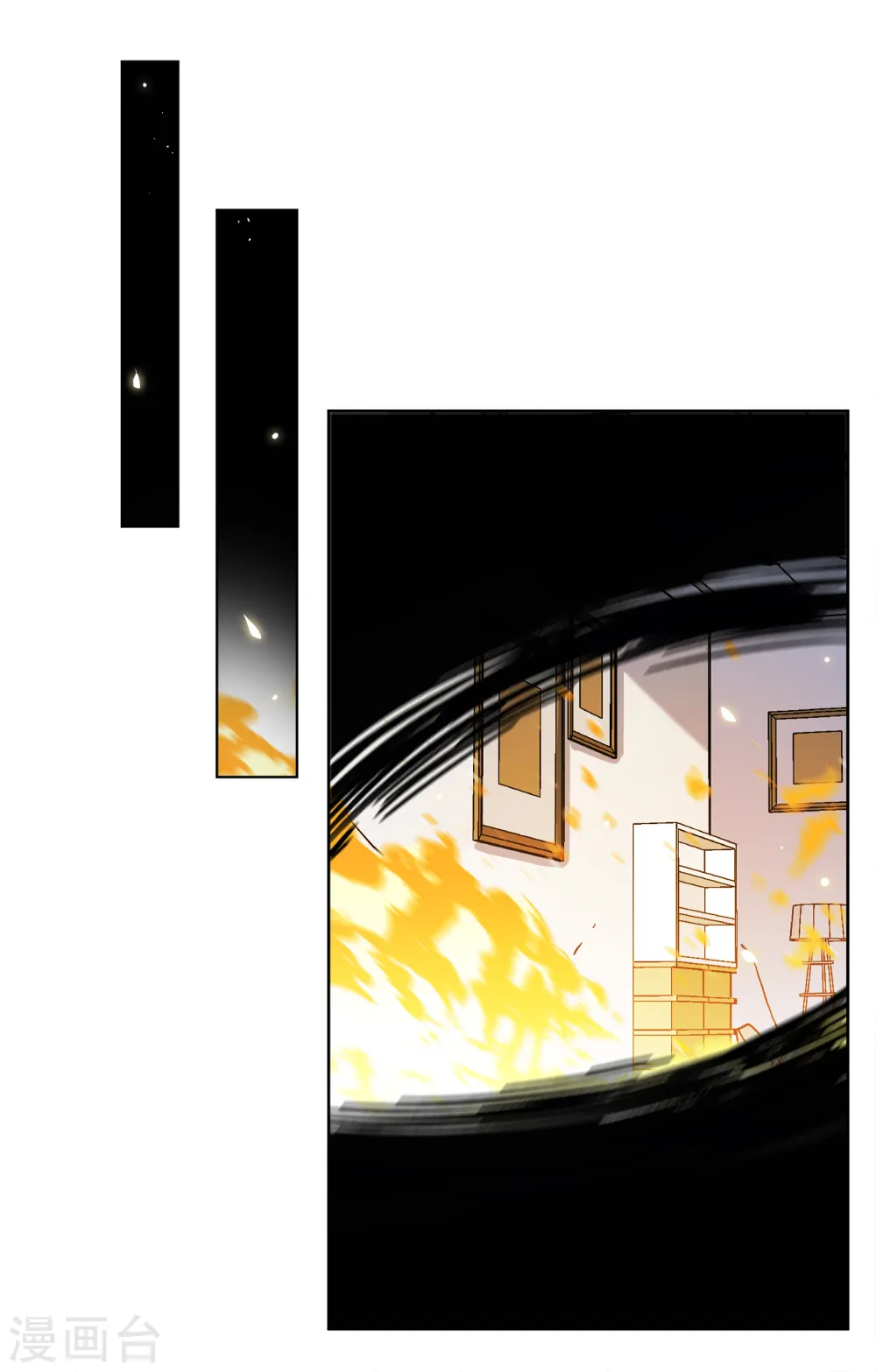 第196话 算无遗策2 第14页