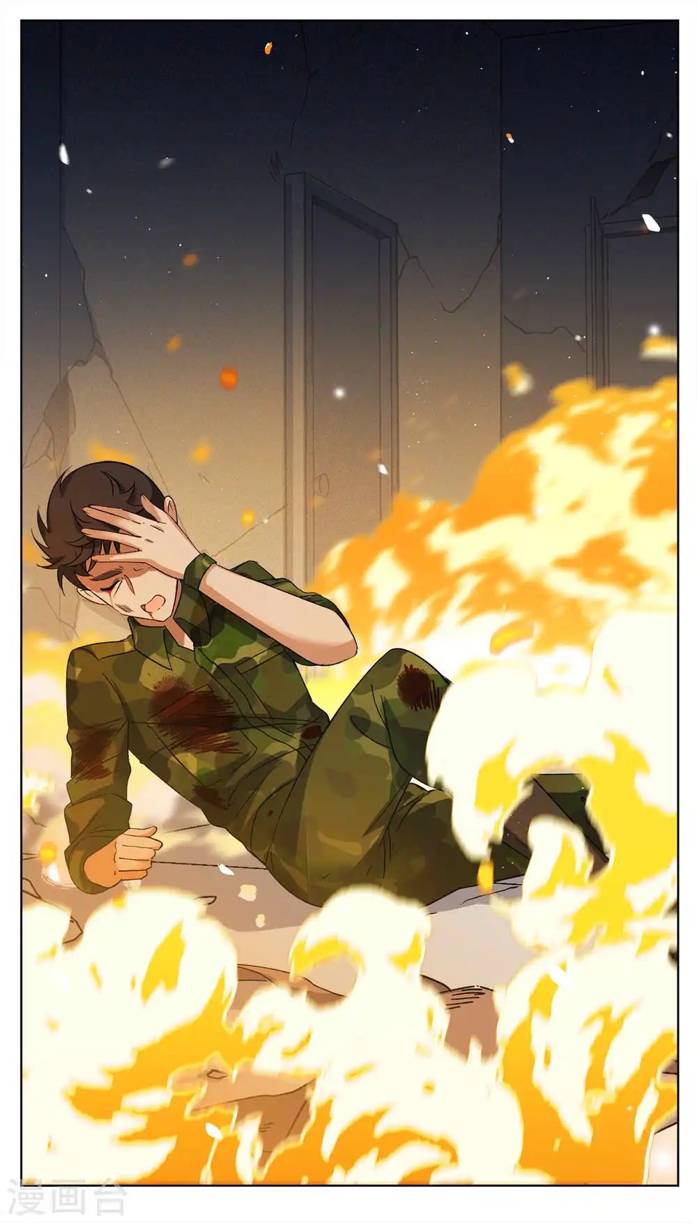 第196话 算无遗策2 第15页