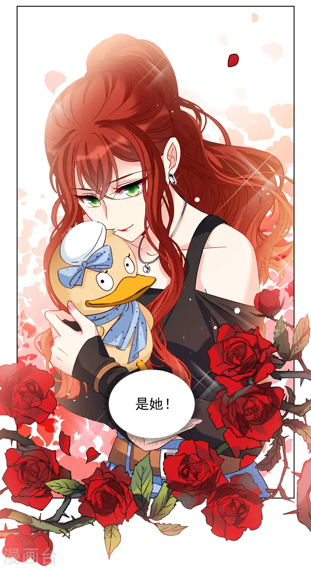 第196话 算无遗策2 第18页