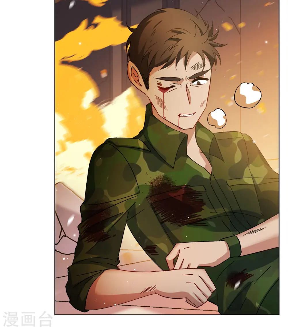 第196话 算无遗策2 第21页