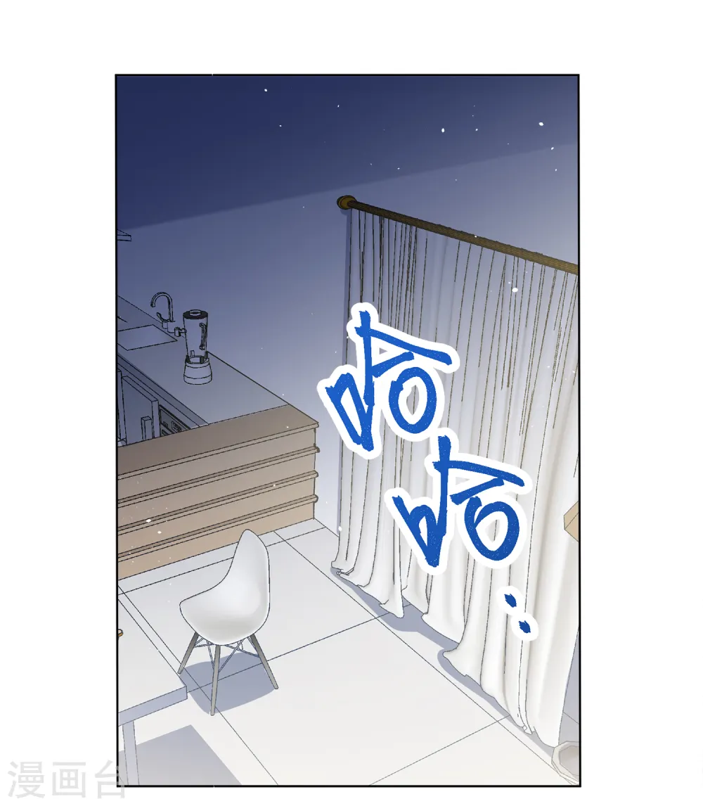 第195话 算无遗策1 第3页