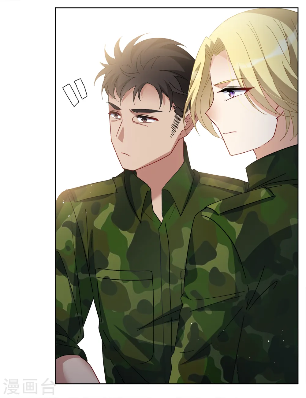 第195话 算无遗策1 第6页