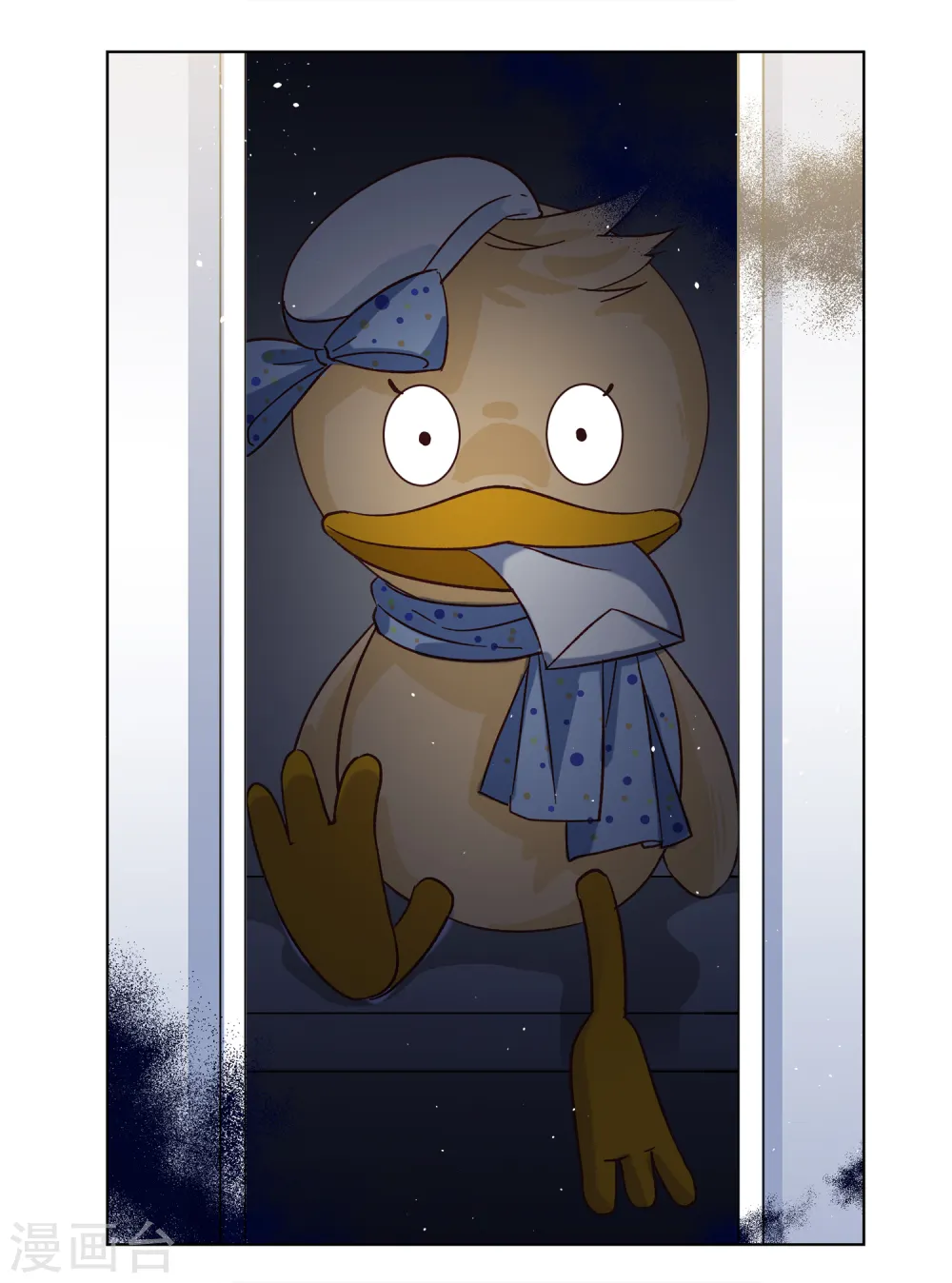 第195话 算无遗策1 第7页