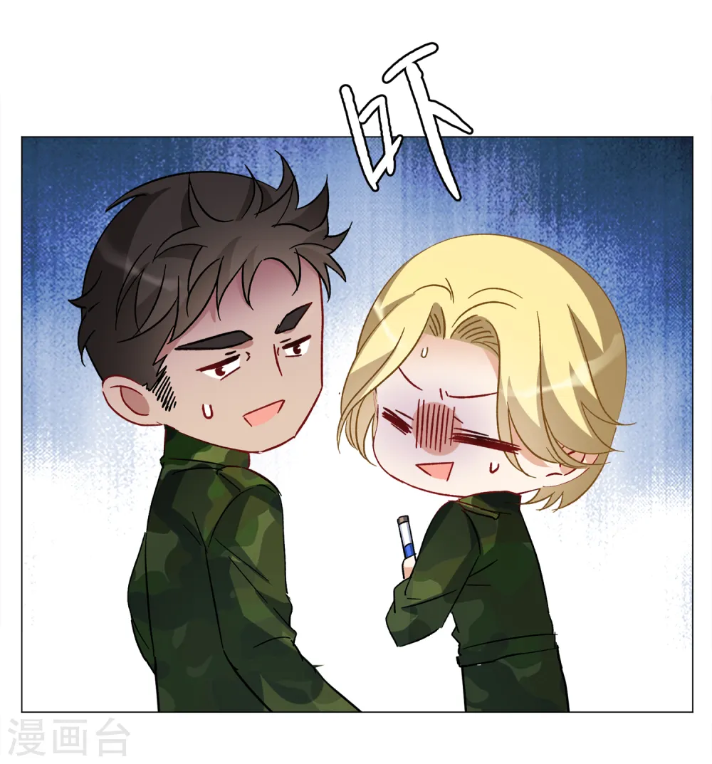 第195话 算无遗策1 第8页