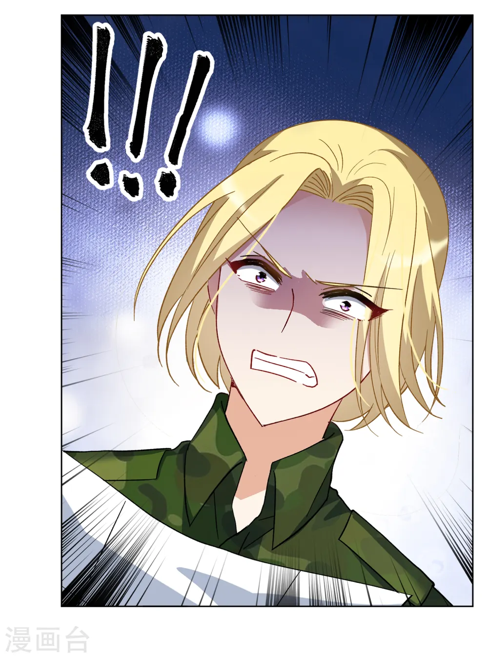 第195话 算无遗策1 第19页