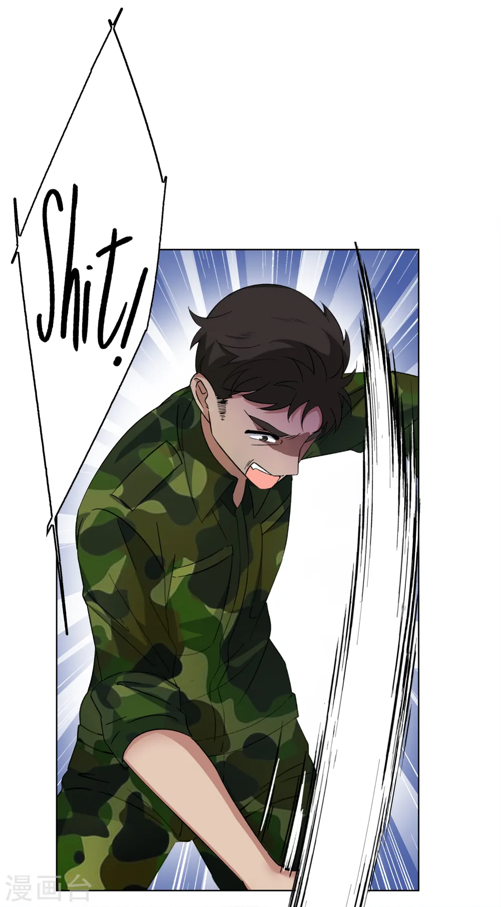 第195话 算无遗策1 第25页