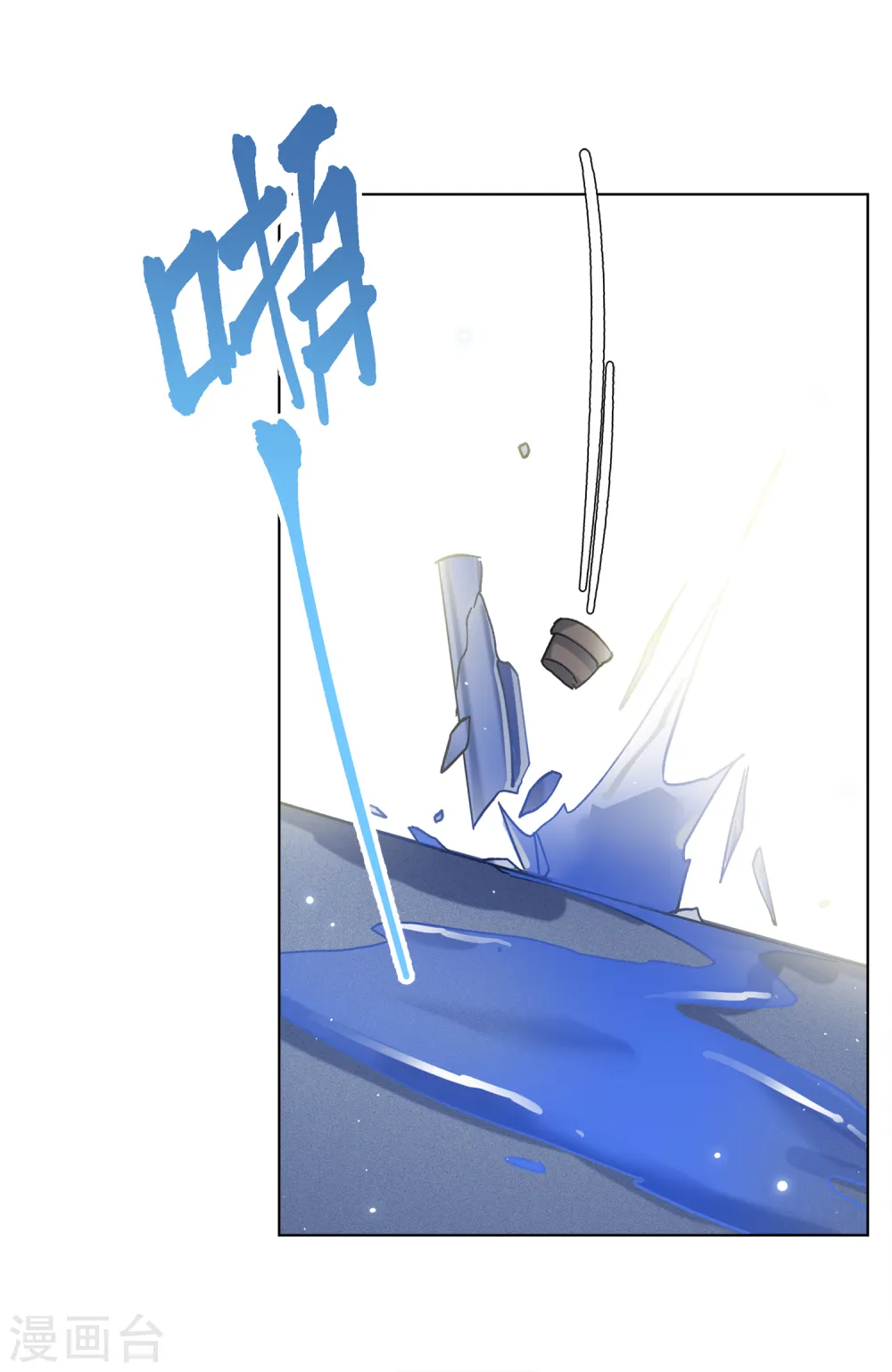 第195话 算无遗策1 第26页