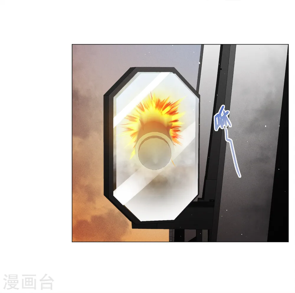 第198话 意外相遇1 第16页