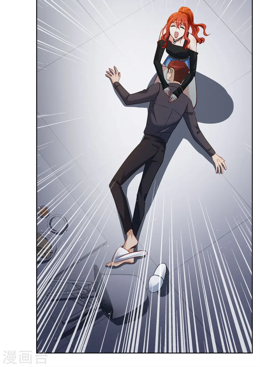 第194话 引蛇出洞2 第8页