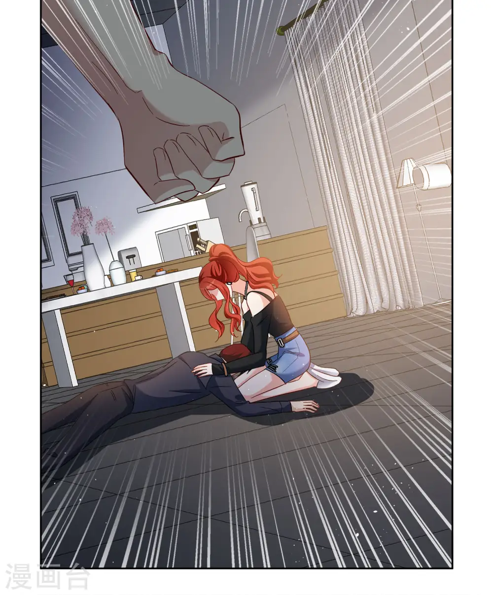 第194话 引蛇出洞2 第10页