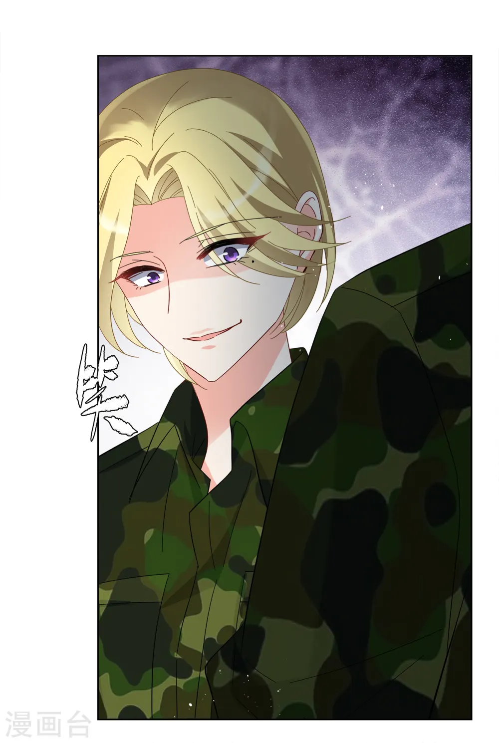 第194话 引蛇出洞2 第19页